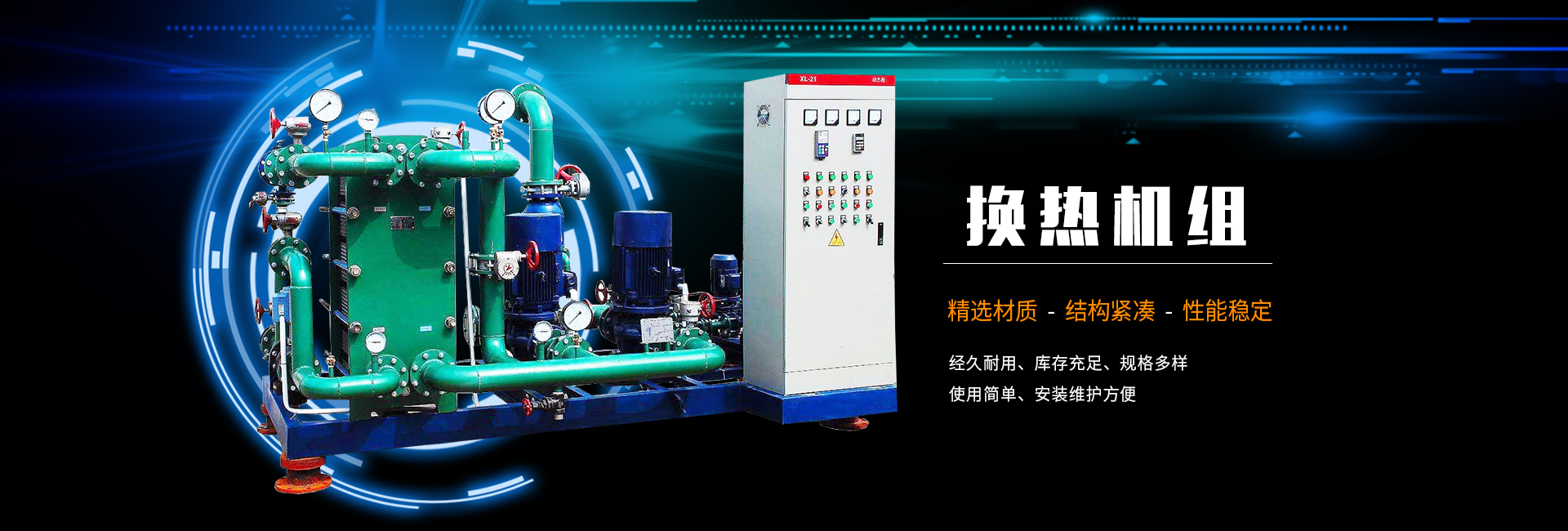 譽(yù)衡管業(yè)電力管pe穿線(xiàn)管